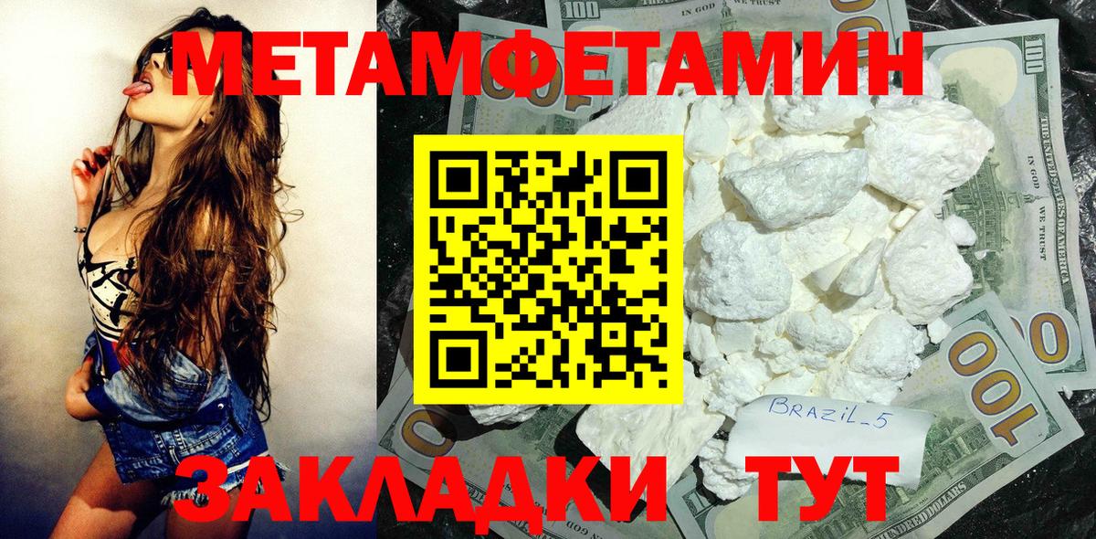 Амфетамин 98%  АМФ  Тихорецк  Вход с VPN 