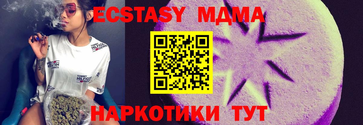Ecstasy  Экстази бентли  Вход с VPN  Ecstasy диски  Тихорецк 
