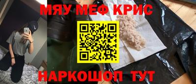 прущие грибы Обь