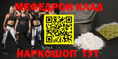 2c-b Нягань