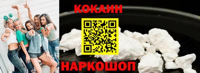 прущие грибы Обь
