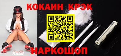прущие грибы Обь