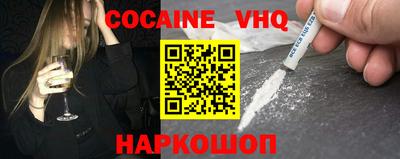 прущие грибы Обь