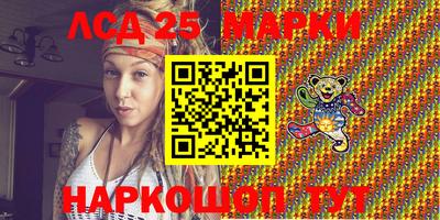 прущие грибы Обь