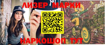 прущие грибы Обь