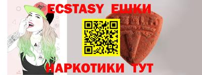 прущие грибы Обь