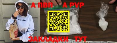 прущие грибы Обь