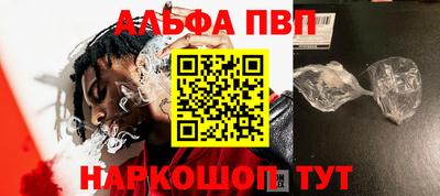прущие грибы Обь