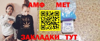 прущие грибы Обь