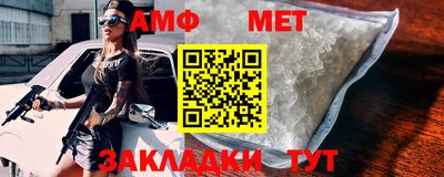 прущие грибы Обь