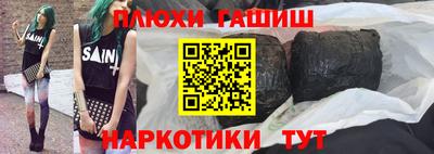 прущие грибы Обь