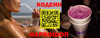 2c-b Нягань