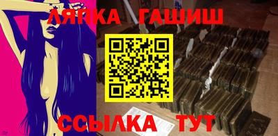 прущие грибы Обь