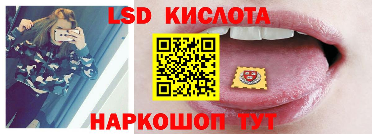 Тихорецк  LSD-25 экстази  Лсд 25 экстази ecstasy  Вход с VPN  Лсд 25 экстази ecstasy 