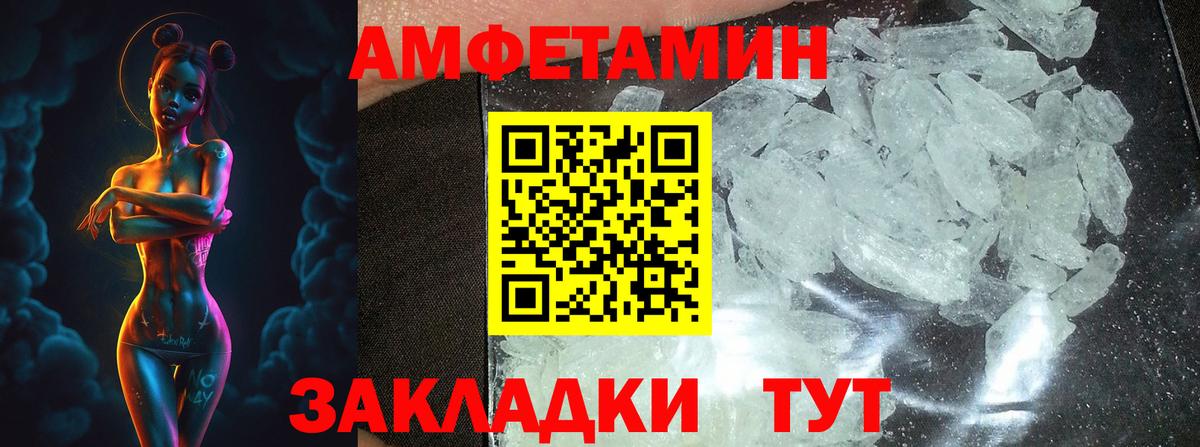 Метамфетамин витя  Вход с VPN  Первитин  Тихорецк  Метамфетамин витя 
