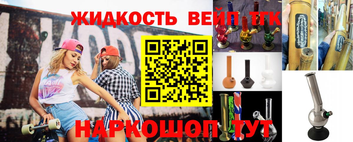 ТГК Wax Тихорецк